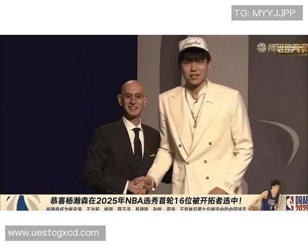 杨瀚森与美国小球迷的青春回忆轻舟已过万重山的感慨与思索